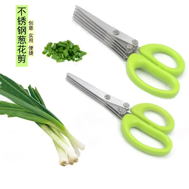 Muti-Layers Kitchen Scissors S - Kitchen Gadgets China 评论和价格